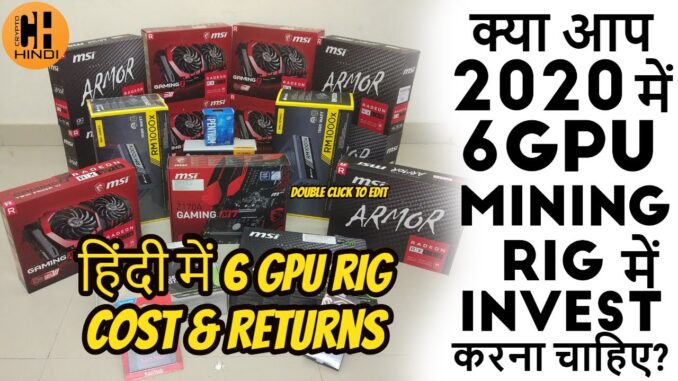 Total cost for 6 GPU Mining Rig and Profits in 2020 Explained - Hindi