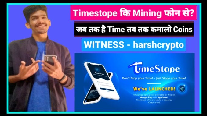 Timestope: New cryptocurrency mining mobile application | Timestope demo review | Harsh crypto