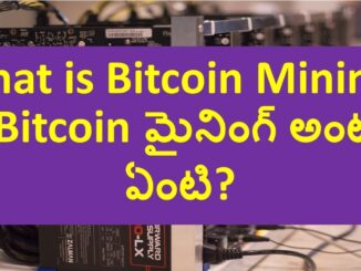 What is Bitcoin Mining - In Telugu | బిట్ కాయిన్ మైనింగ్ అంటే ఏంటి?